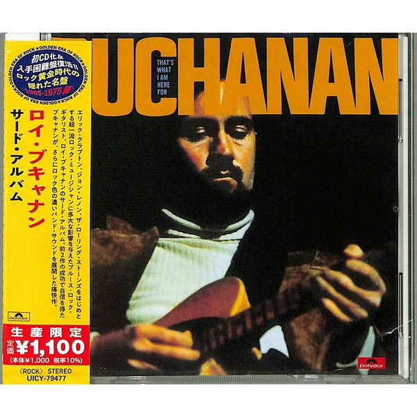 サード・アルバム(生産限定盤)