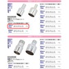 Safety 3 Connector for Different Diameter Hoses 0.7 x 0.6