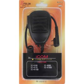 EPSILON EPS-11I Waterproof IPS-11I Speaker Microphone for Select Small Power Transceiver for ICOM