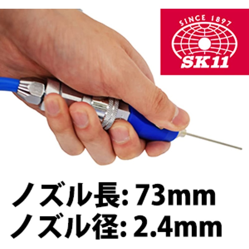 SK11 Air Duster Needle Rocket Duster Blue L SNR-2BU