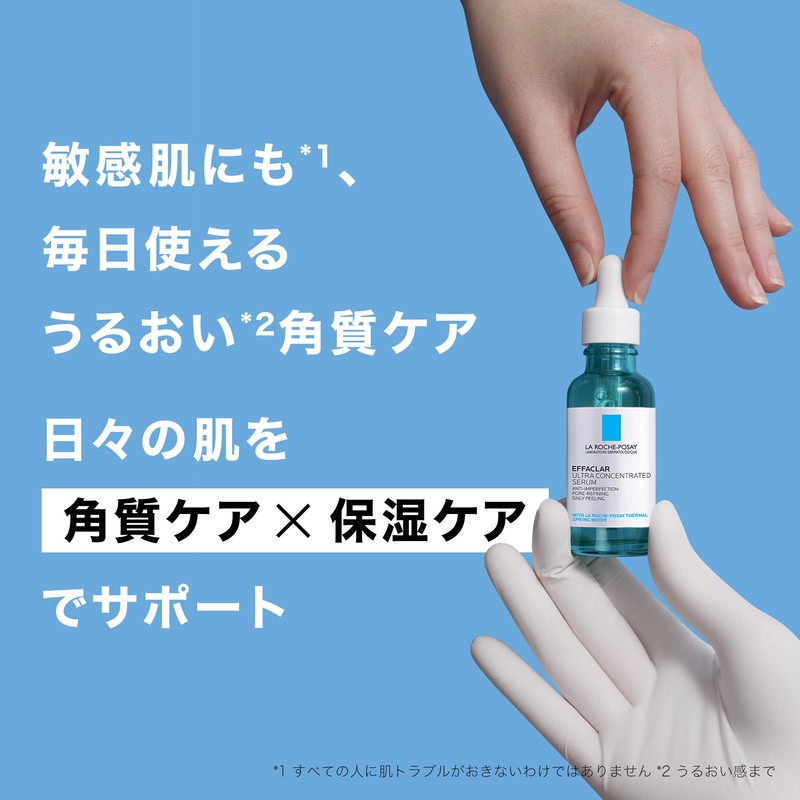 La Roche-Posay(ラロッシュポゼ) Effaclar Peel Care Serum, Exfoliating Care Serum for
