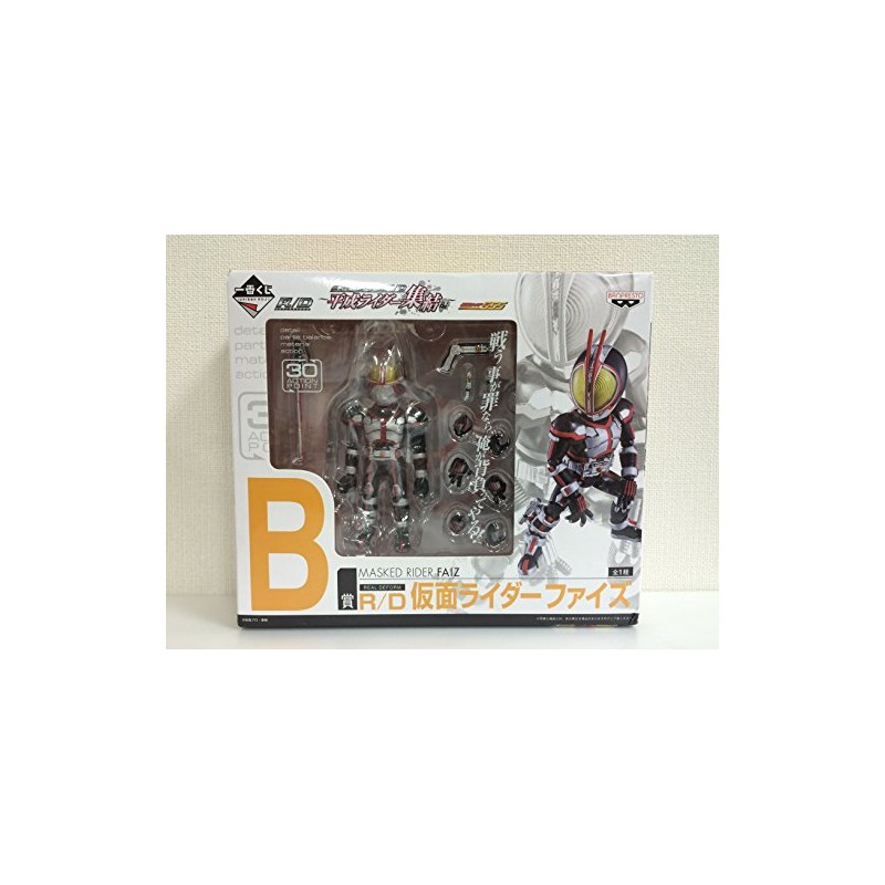一番くじ 仮面ライダーシリーズR/D -平成ライダー集結編- B賞 R/D 仮面ライダーファイズ（プライズ）