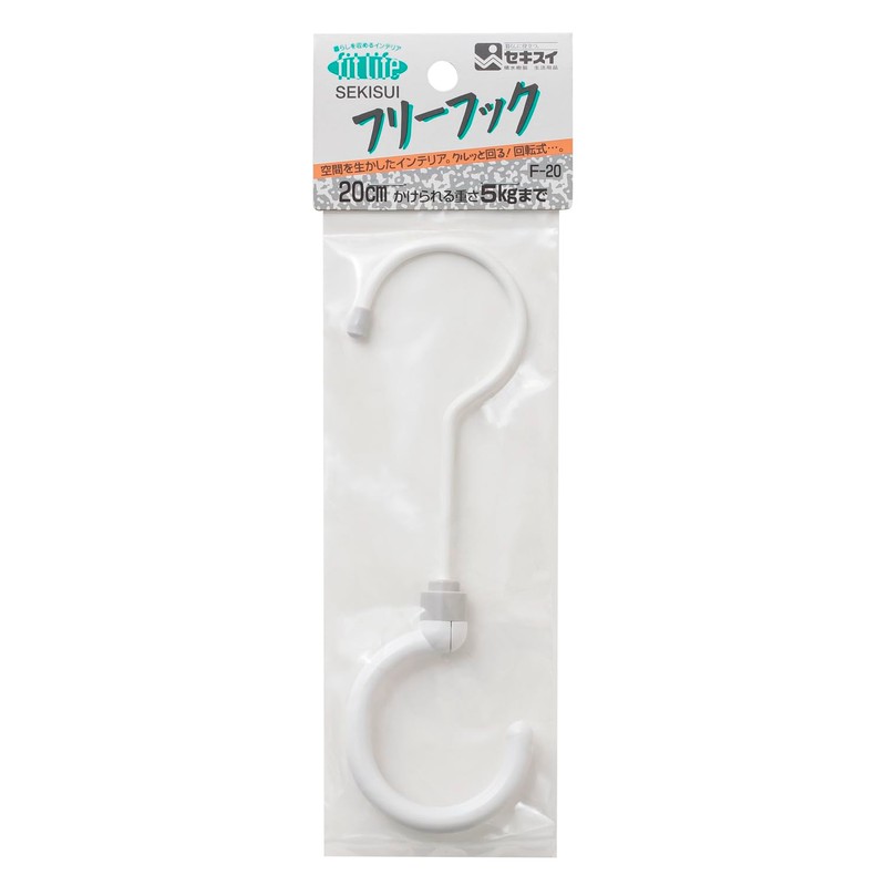Sekisui Resin Hook, White, 7.9 inches (20 cm), F-20