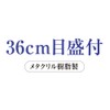 ORIONS メタクリル直線定規 36cm A-2536