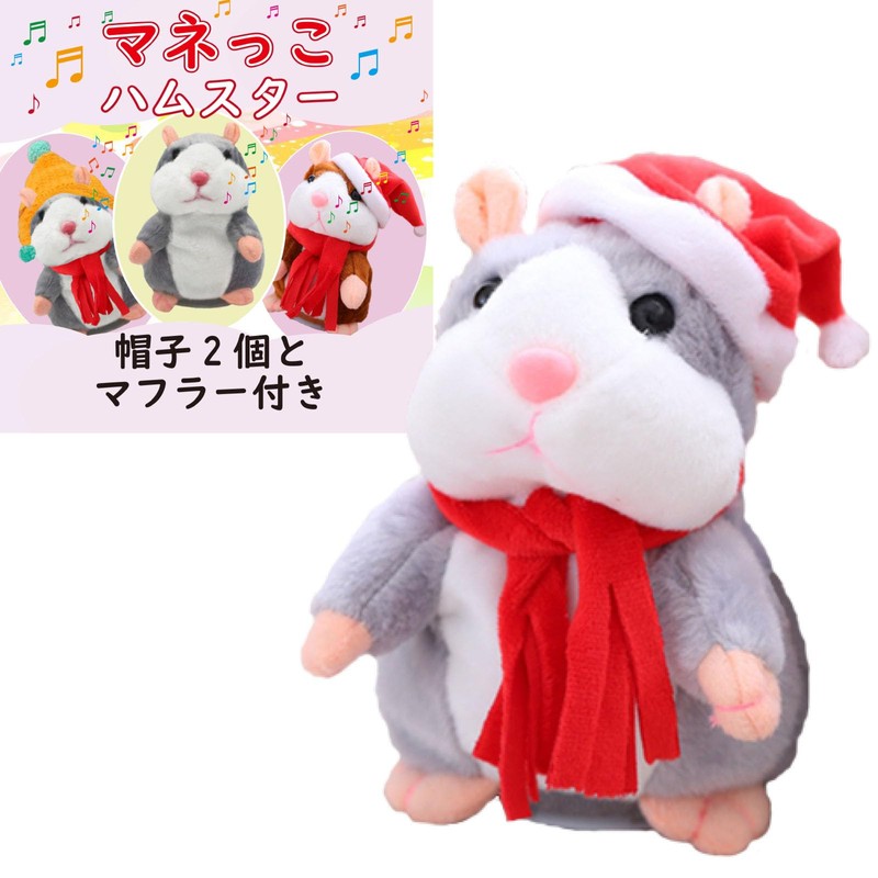 Felizchi Stuffed Animal Plush Parrot Speaking Hamster 5.9 inches (15