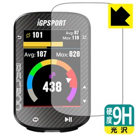 PDA Kobo iGPSPORT BSC300 9H High Hardness [Gloss] Protective Film, Made in Japan