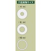 Niigata Seiki SK Punch Set 0.16, 0.26, 0.4 inches (4,