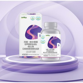 For fat carbohydrate protein metabolism, Sfit Diet & Lactobacillus 450mg 300 capsules 5 units / 지방 탄수화물 단백질대사는 에스핏다이어트앤유산균 450mg 300캡슐 5개