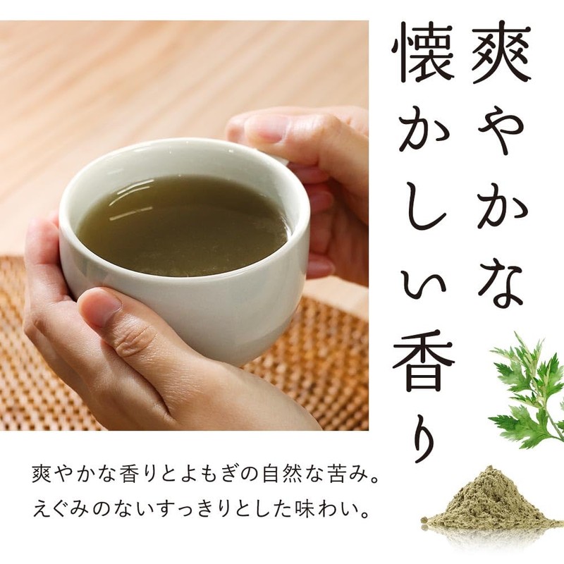 【残留農薬検査済】オーガランド よもぎパウダー 100g×2個 無農薬 国産 粉末 ヨモギ粉末 ヨモギ茶 よもぎ茶