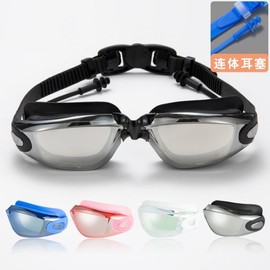 Adult High-Definition Swimming Goggles for Water Sports lf570 Transparent Black Regular Lens [Opp Bag] 30ea