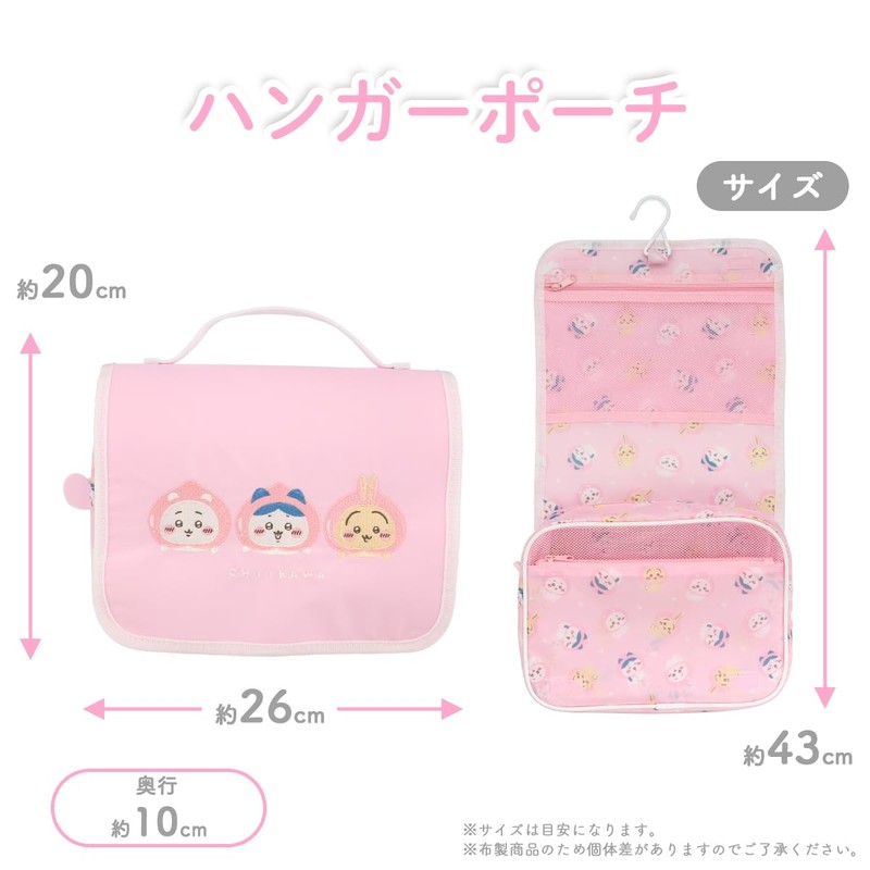 Shobido Chiikawa Hanger Pouch, Original Design, Peach Series, Chiikawa Nagano
