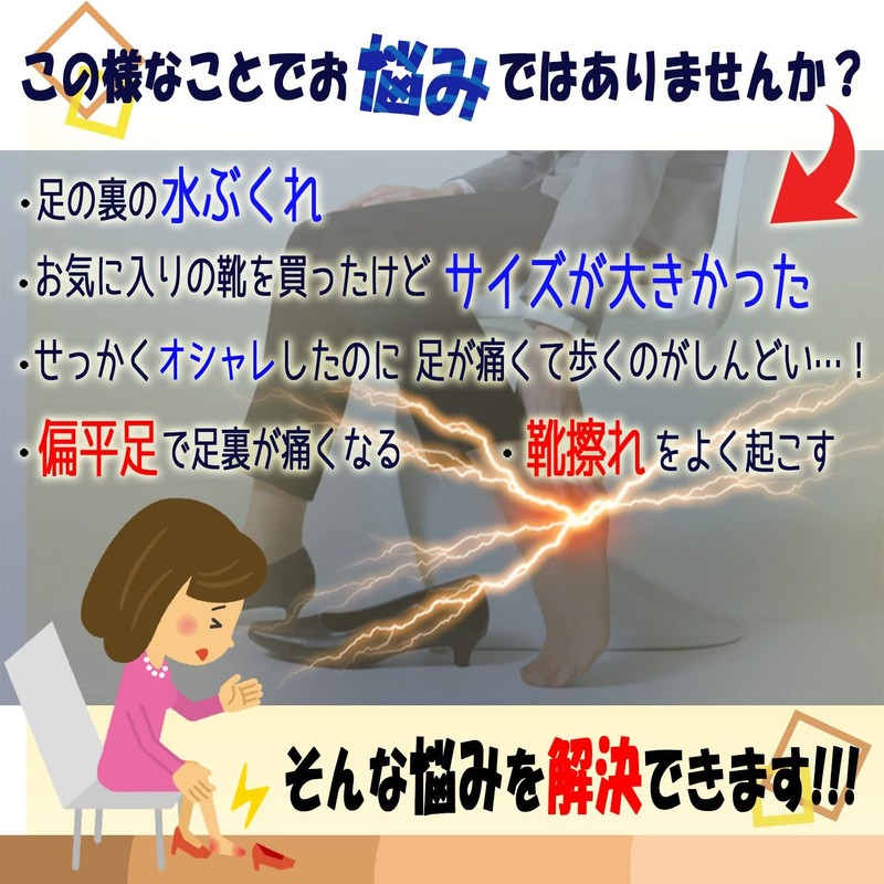 【理学療法士監修】 靴擦れ 防止 アーチパッド＜長期保証45日間＞中敷 インソール (ベージュ：2足セット)