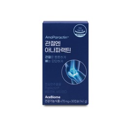 Anaparactin for joints 470mg x 30 capsules (4 boxes) / 관절엔 아나파랙틴 470mg x 30캡슐 4개원(4박스)