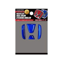 HASEPRO Magical Art [Real Color Emblem] (Steering Emblem) Honda 3 (Blue) RESH-3B