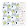Wafuka Mosquito Net Fabric Dish Towel Set of 3 Kitchen
