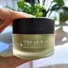 Natinda Highly concentrated, highly nutritious cream Natinda, natural mild mugwort