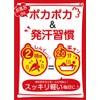 リラク泉 ゲルマバス バケツサイズ 元祖 汗だし 発汗 スッキリ 有機ゲルマ バスソルト 入浴剤