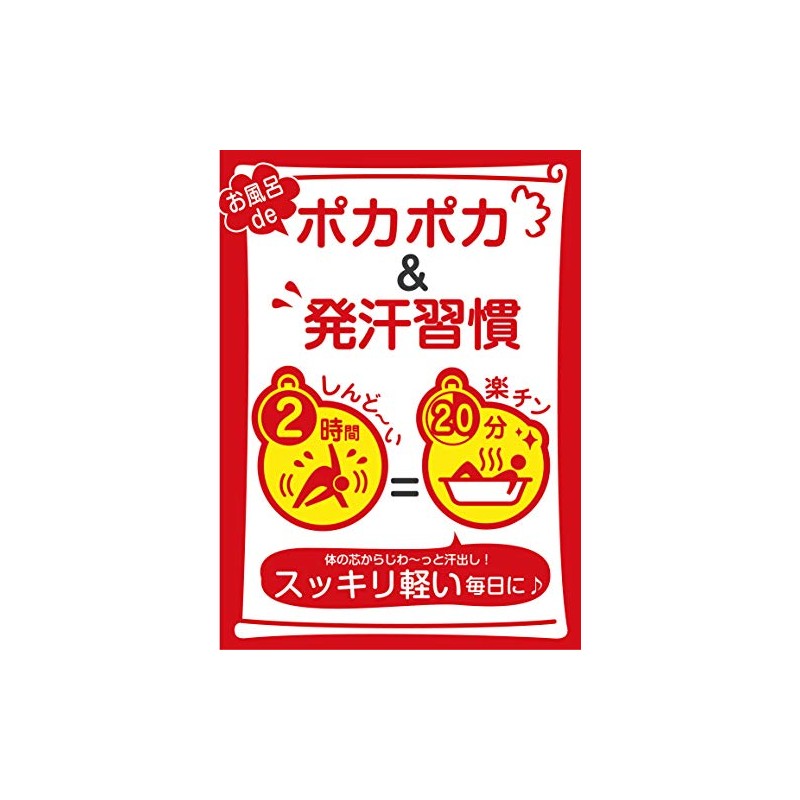 リラク泉 ゲルマバス バケツサイズ 元祖 汗だし 発汗 スッキリ 有機ゲルマ バスソルト 入浴剤