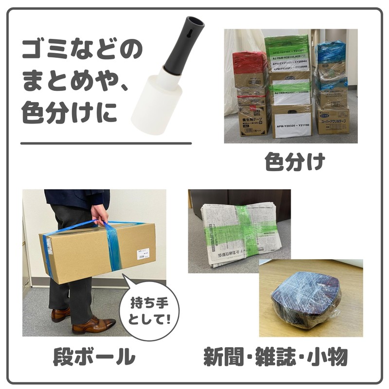 APM Japan Packaging Wrap (Mini Stretch Film) Easy Handy Wrap