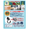 nissatyein Em APPLE Hook Fixed Type Black A – 1023 