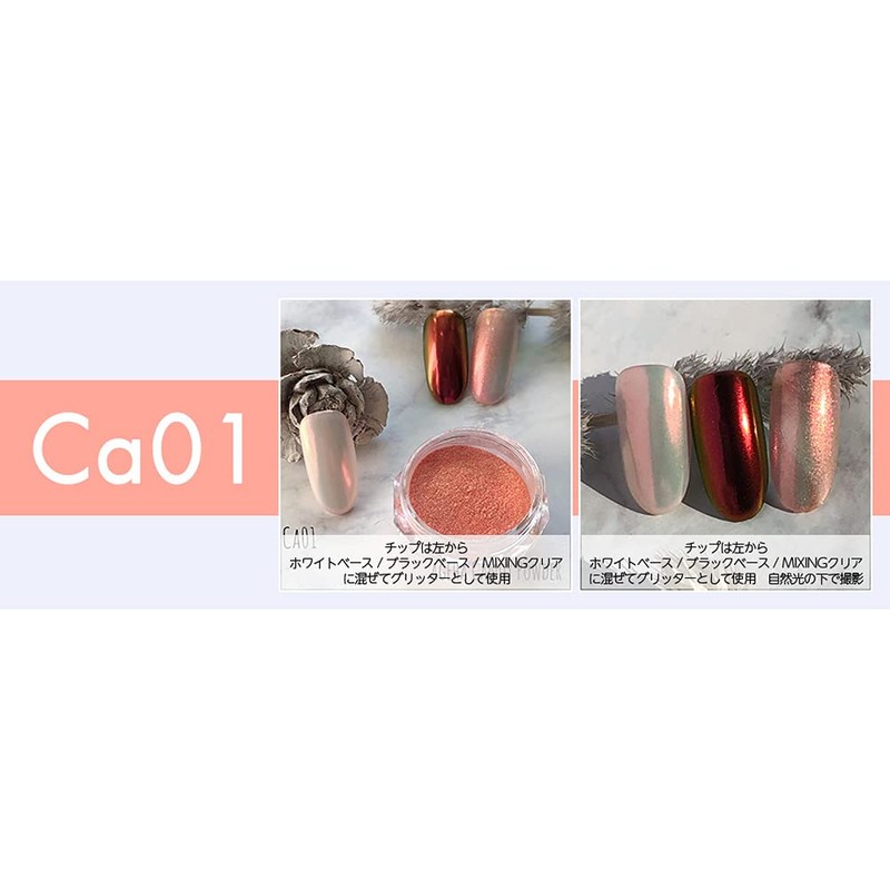 agehagel Ca01 Candy Powder 0.5g