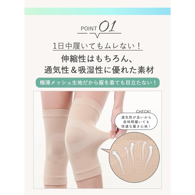 Knee Kimochi Knee Supporter, Protective Knee, Gentle Compression, Heat Retention,
