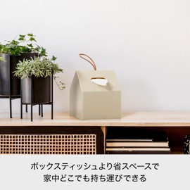 LIKE-IT THR-01 Tissue Holder Made of Recycled Plastic White Tissue Cover Box Tissue Compatible Compact Space Saving Water Safe