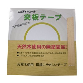 Panefri Industries WRN-9006-2150 Veneer Tape 0.01 inch (0.25 mm) Thickness x 0.8 inch (21 mm) Width x 166.8 ft (50 m) Roll
