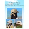 Thawr Cap, Hat, Women's, Sun Protection, UV Protection, Back Ribbon