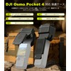 Osmo Pocket 4 Gimbal Protective Case Gimbal Flip Cover Plastic