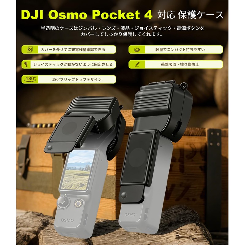 Osmo Pocket 4 Gimbal Protective Case Gimbal Flip Cover Plastic