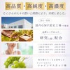 Drink Skin Management, Next Generation Ingredient, Proteoglycan, High Concentrated Ceramide,