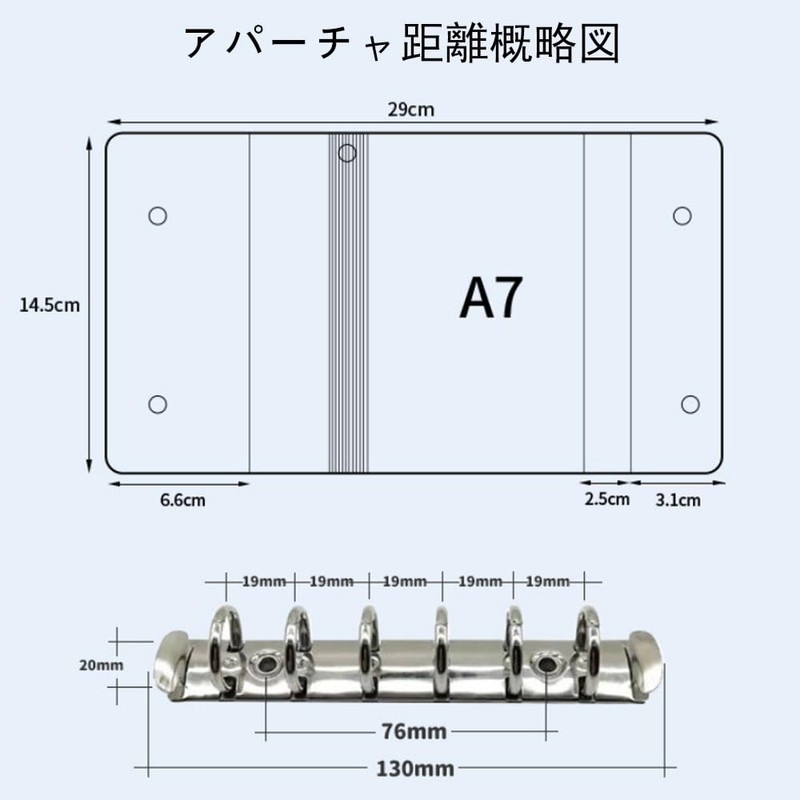 Transparent Seal Binder Sealing Pad, A7 Seal Loose Leaf Holder,