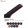 Jimny JB64 Jimny Sierra JB74 Side Brake Genuine Leather Rewinding