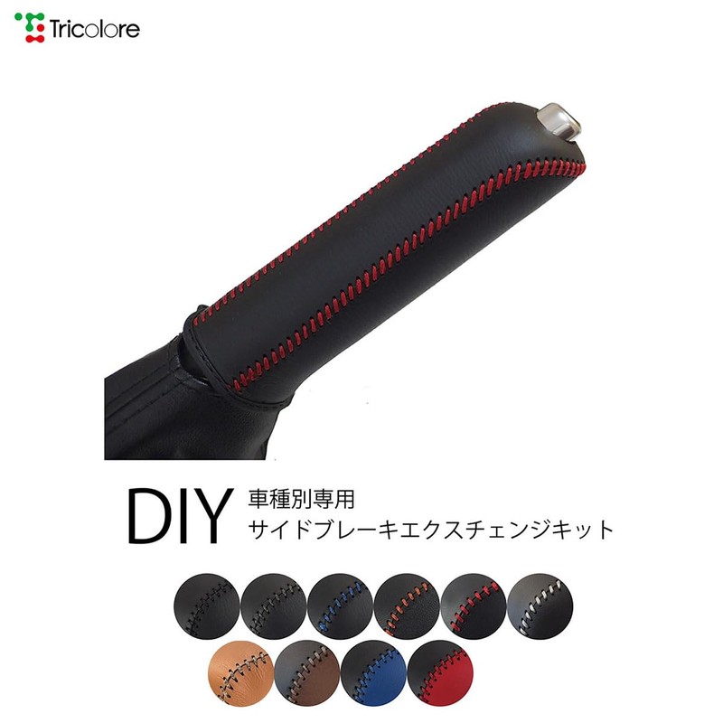 Jimny JB64 Jimny Sierra JB74 Side Brake Genuine Leather Rewinding