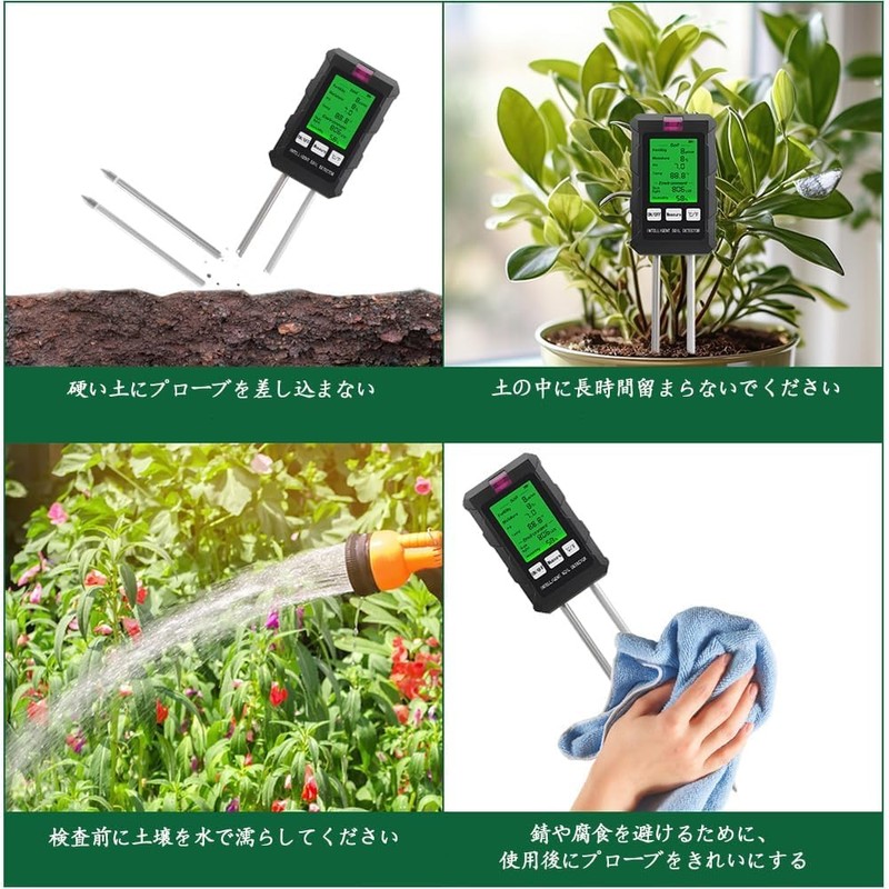 Soil PH Measuring Instrument 6 in 1 Soil Tester Temperature