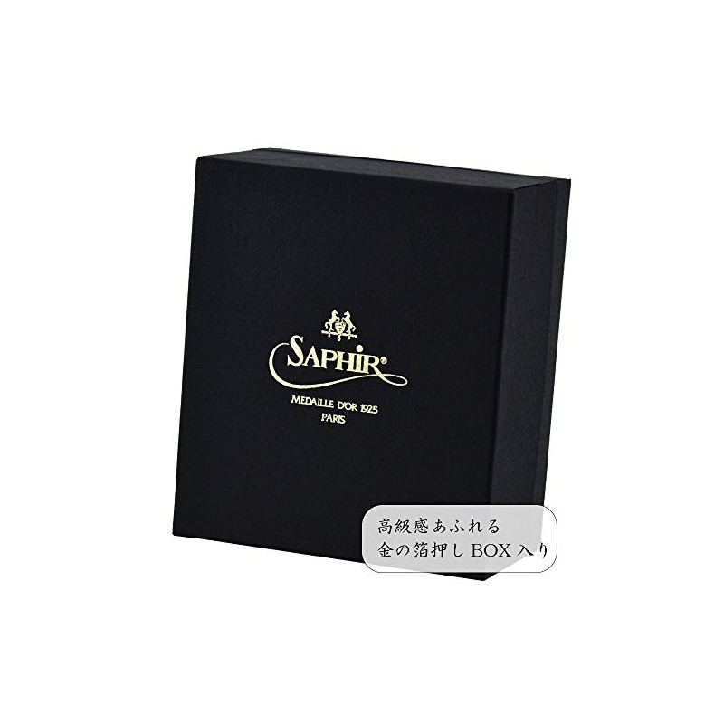 [サフィール] クレム1925セット トライアルキット 靴磨き 父の日 バレンタイン 就職祝い 入社祝い 4900140030 black