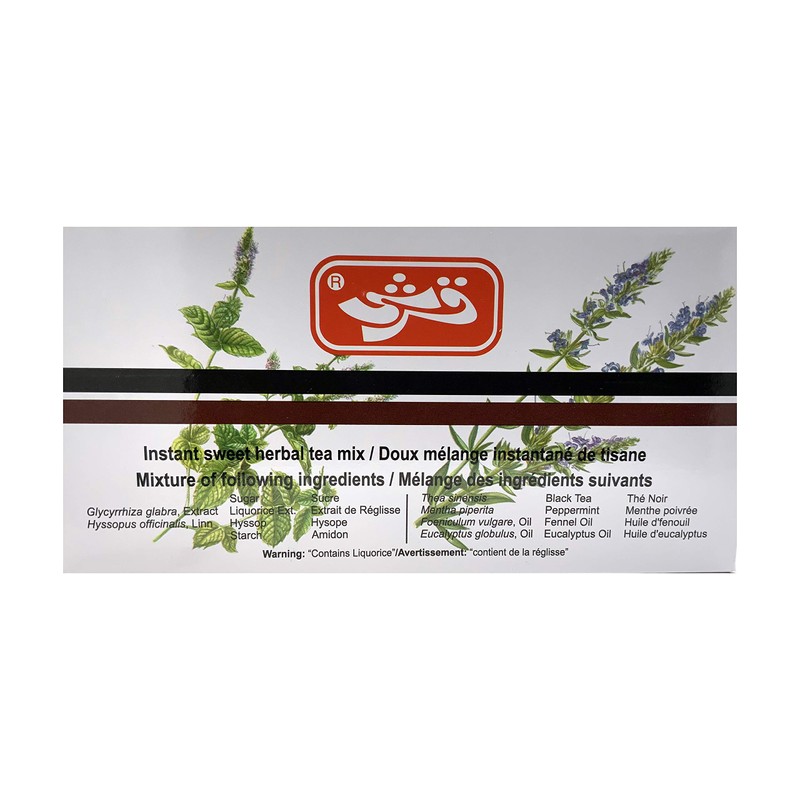 Qarshi Johar Joshanda Herbal Tea Cold Flu remedy - Pack