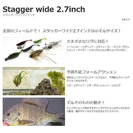 HIDEUP(ハイドアップ) ワーム スタッガー ワイド 2.7インチ ブラックソリッド #109 ルアー