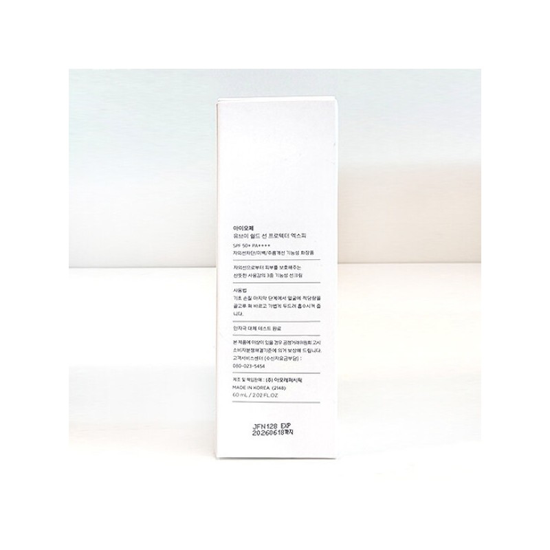 IOPE UV Shield Sun Protector XP 60ml (SPF50+) / 아이오페