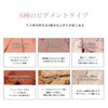 Shine You Eye Shadow Palette: Hulun Flynn Thai Cosmetics, 9