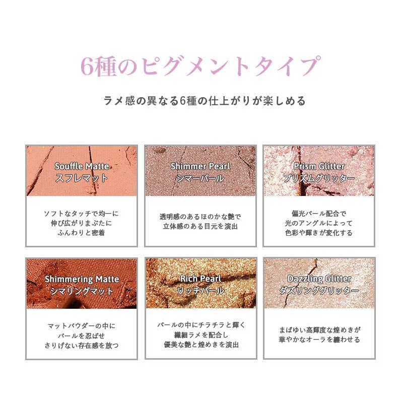 Shine You Eye Shadow Palette: Hulun Flynn Thai Cosmetics, 9