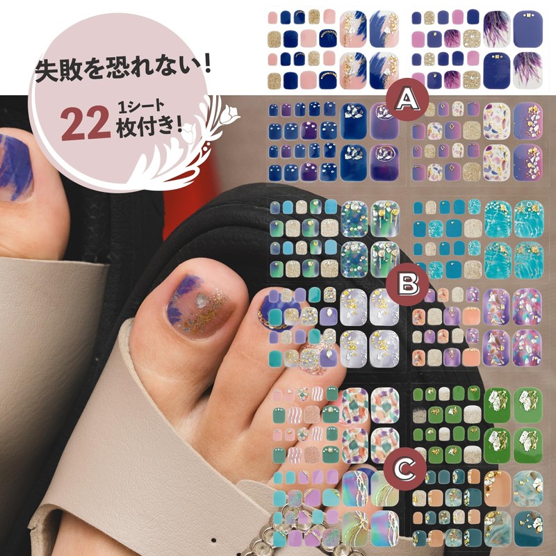 Epic Green Nail Stickers for Feet, 4 Sheets, 3D Texture,