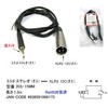 3.5mm stereo (male) and xlr3-12c