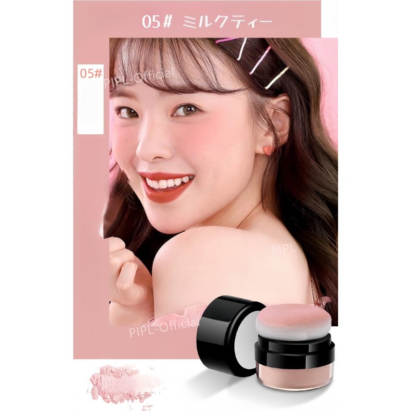 PIPL Teak Pom Pom Mineral Cheek with Puff, High Gloss,