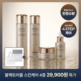 renk 리엔케이 [₩9,900 and up] Moisturizing/Nourishing/Elasticity Black Truffle Revitalizing 4-Piece Set and Other Skincare Collection