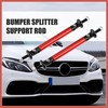 ACROPIX 1pair 75mm 2.95" Splitter Support Rods Adjustable Front Rear