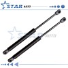 Unbranded 2 Gas Charged Universal Lift Supports 11.75'' To 19.70''