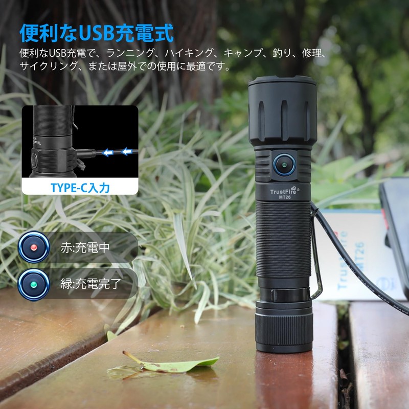 TrustFire MT26 Flashlight, 3300 Lumens, LED Flashlight, Powerful, Strongest, Work