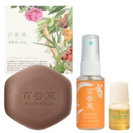 Acne Facial Cleansing Soap [Hyakaraba Beauty Soap, 2.8 oz (80 g)] & Rich Mineral Lotion, 1.0 fl oz (30 ml), Serum 0.1 fl oz (4 ml), Trial Included